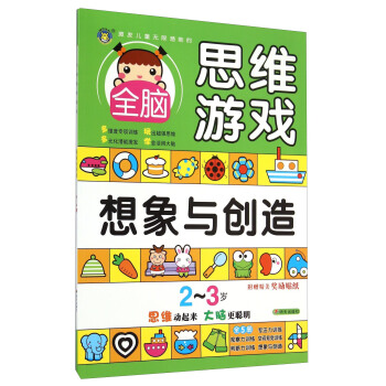 ���R�Ļ�-���l(f��)��ͯ�o�ޝ��ܵ�ȫ�X˼�S�Α�2~3�q�������c��(chu��ng)�죩