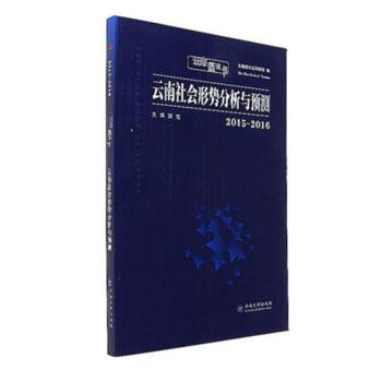 2015��2016��������΄ݷ����c�A�y