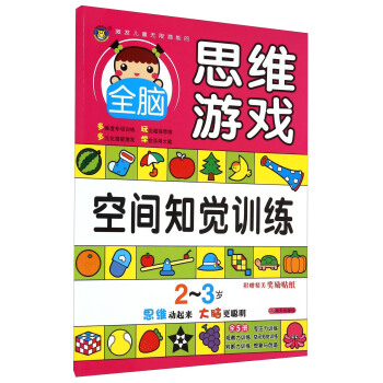 ���R�Ļ�-���l(f��)��ͯ�o(w��)�ޝ��ܵ�ȫ�X˼�S�Α�2~3�q�����g֪�X(ju��)Ӗ(x��n)����