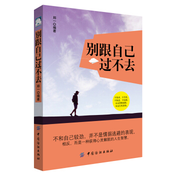 �e���Լ��^��ȥ