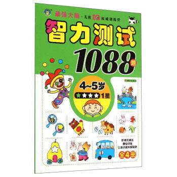 ���R�Ļ�-�����yԇ1088�}��4~5�q����һ��