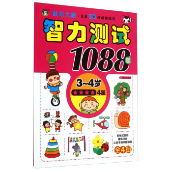 ���R�Ļ�-�����y(c��)ԇ1088�}��3~4�q��������