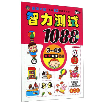 ���R�Ļ�-�����y(c��)ԇ1088�}��3~4�q��������