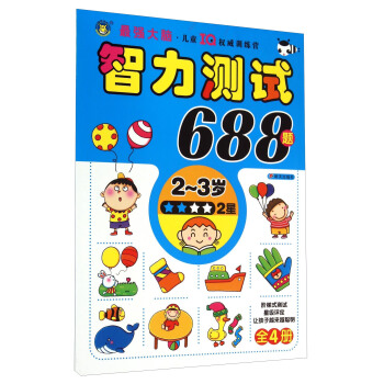 ���R�Ļ�-�����y(c��)ԇ688�}��2~3�q��������