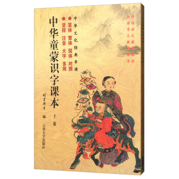 ���Aͯ���R���n��  ���Ͼ����¾���