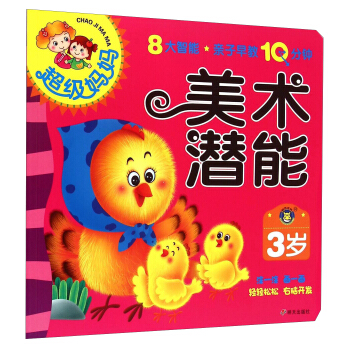 ���R�Ļ��������������H�����10��犡���3�q���g(sh��)����