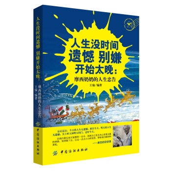 �����](m��i)�r(sh��)�g�z���e���_(k��i)ʼ̫��:Ħ�����̵������Ҹ�