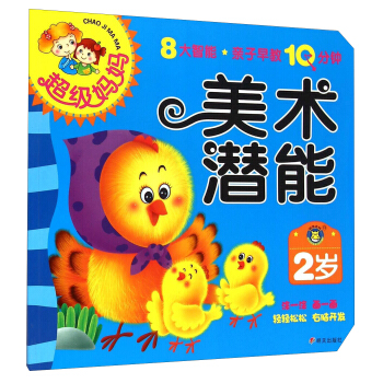 ���R�Ļ��������������H�����10��犡���2�q���g(sh��)����