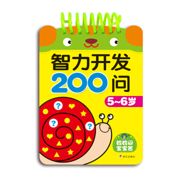 ���R�Ļ����������_�l(f��)200����5��6�q��