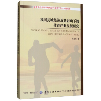 �҇�(gu��)�h��(j��ng)��(j��)����Ӱ��µ��w���a(ch��n)�I(y��)�l(f��)չ�о�