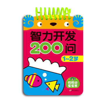 ���R�Ļ����������_�l(f��)200����1��2�q��