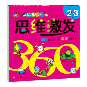 ���R�Ļ������׃�˼�S���l(f��)360�}2��3�q