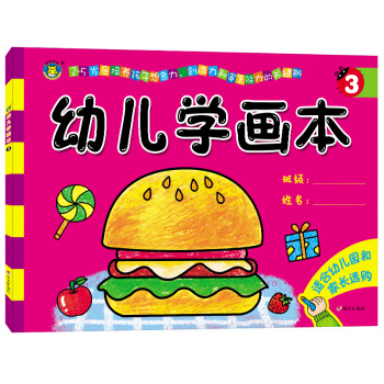 ���R�Ļ�--�׃��W(xu��)��(hu��)��3