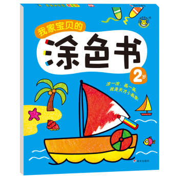 ���R�Ļ�--�ҼҌ�ؐ��Ϳɫ��(sh��)  2�q