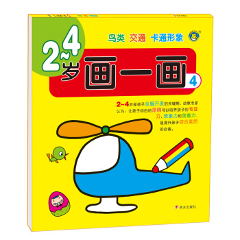 ���R�Ļ���2--4�q��һ��4