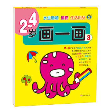 ���R�Ļ���2--4�q��һ��3