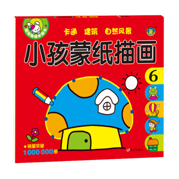 ���R�Ļ���С���ɼ��讋6