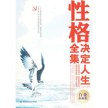 �Ը�Q������ȫ��:�׽���ذ�