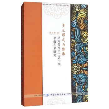 ���g���y(t��ng)�ֹ�ˇ�е�ƽ��ˇ�g(sh��)�о�