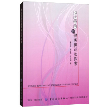 ����ഺ�Ľ������\��̽��