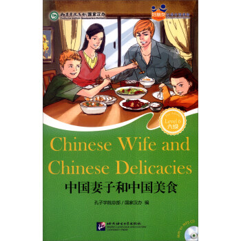 �Ї�(gu��)���Ӻ��Ї�(gu��)��ʳ����1MP3��|�����ѡ��h�Z(y��)�ּ�(j��)�x����˰�6��(j��)��