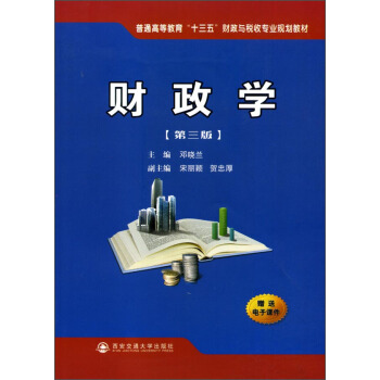 ؔ(c��i)���W(xu��)�������棩����ͨ�ߵȽ�����ʮ���塱ؔ(c��i)���c���Ռ�(zhu��n)�I(y��)Ҏ(gu��)���̲ģ�