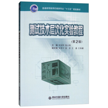 �yԇ���g�Ӵλ����̳̣���2�棩