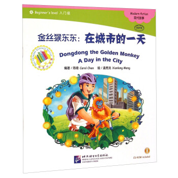 ��z��|�|���ڳ��е�һ�죨��1CD-ROM��