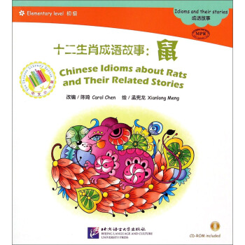 ʮ����Ф���Z���£��󣨺�1CD-ROM��