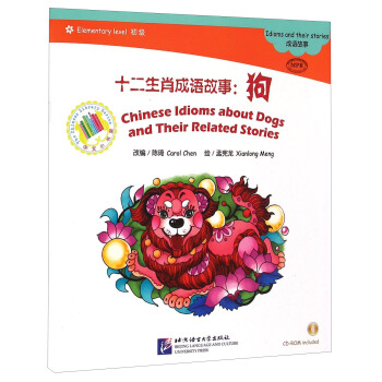 ʮ����Ф���Z(y��)���£�������1CD-ROM��