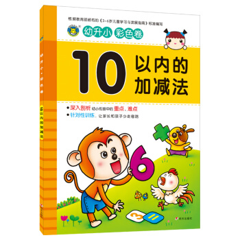 ���R�Ļ�--����С10�ԃ�(n��i)�ļӜp��