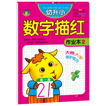 ���R�Ļ�������С��t���I(y��)������(sh��)�֢�