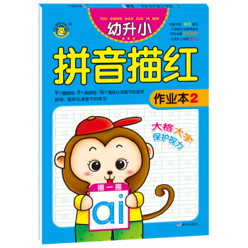 ���R�Ļ�������С��t���I(y��)����ƴ����