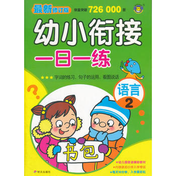 ���R�Ļ�����С㕽�һ��һ�����Z��2