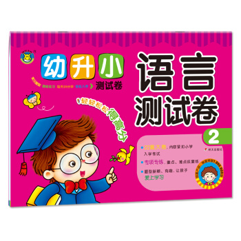 ���R�Ļ�������С�y(c��)ԇ��������С�Z(y��)�Ԝy(c��)ԇ��2