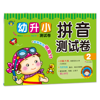 ���R�Ļ�������С�y(c��)ԇ��������Сƴ���y(c��)ԇ��2