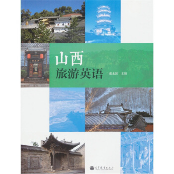 ɽ������Ӣ�Z