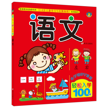 ���R�Ļ������p����W(xu��)100�֡����Z��