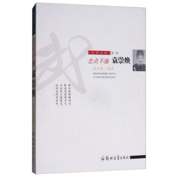 �����䌢ϵ�У���ؑ����  Ԭ�矨