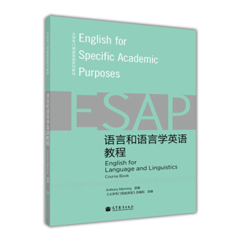 �Z�Ժ��Z�ԌW(xu��)Ӣ�Z�̳�