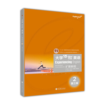 ��W(xu��)�w�(y��n)Ӣ�Z(y��)�U(ku��)չ�̳�