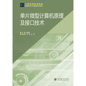 ��Ƭ΢��Ӌ��Cԭ�����ӿڼ��g(sh��)