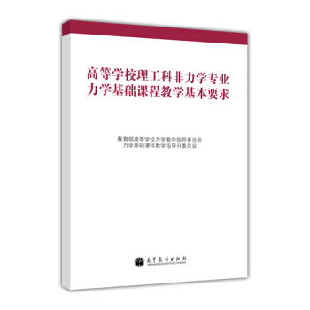 �ߵȌW(xu��)У�����Ʒ����W(xu��)���I(y��)���W(xu��)���A(ch��)�n�̽̌W(xu��)����Ҫ��