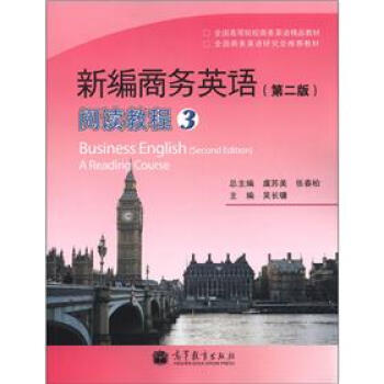 �¾��̄�Ӣ�Z(�ڶ���)��x�̳�