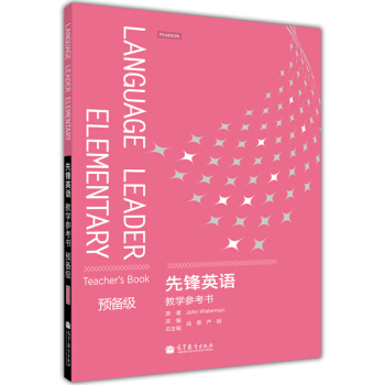 ���hӢ�Z�̌W(xu��)������