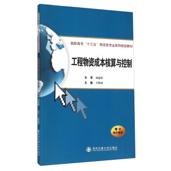 �������Y�ɱ������c���ƣ����ߌ���ʮ���塱������I(y��)ϵ��Ҏ(gu��)���̲ģ�