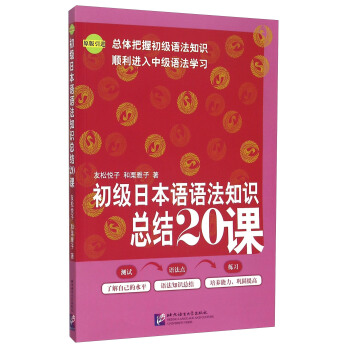 �����ձ��Z�Z��֪�R���Y(ji��)20�n