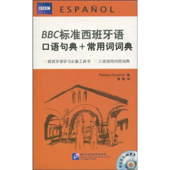 BBC��(bi��o)��(zh��n)�������Z���Z���+�����~�~�䣨��1MP3��