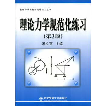 ��Փ���W(xu��)Ҏ(gu��)��������(x��)����3�棩�����A(ch��)���W(xu��)�n��Ҏ(gu��)��������(x��)������