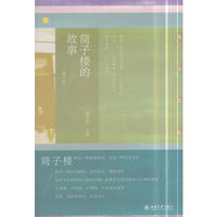 Ͳ�ӘǵĹ���.��ӆ��